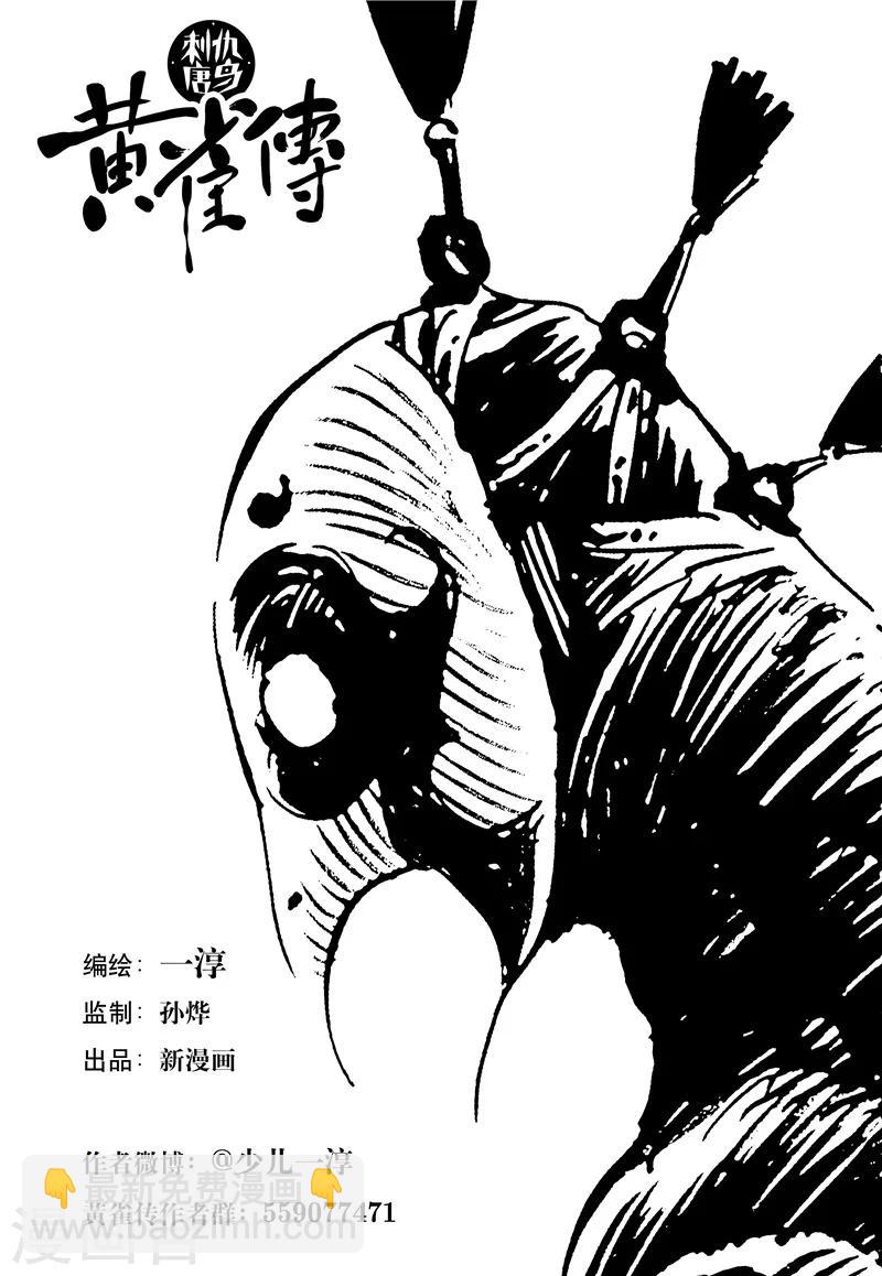 第26话2-第94话