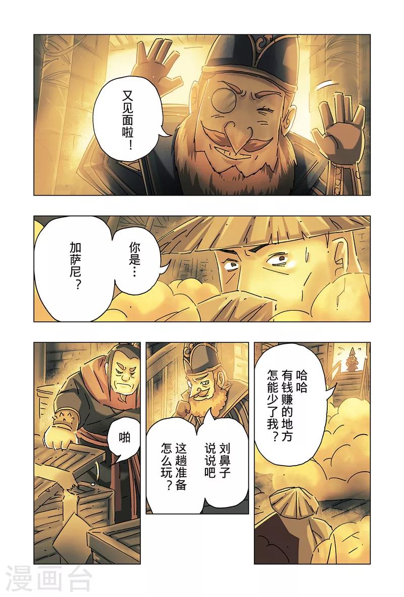 第26话4-第96话