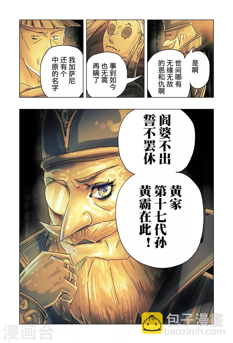第26话4-第96话