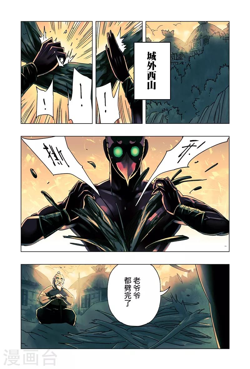 第27话2-第98话