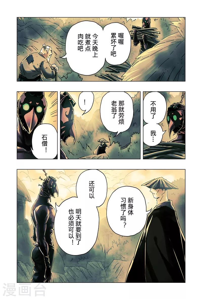 第27话2-第98话