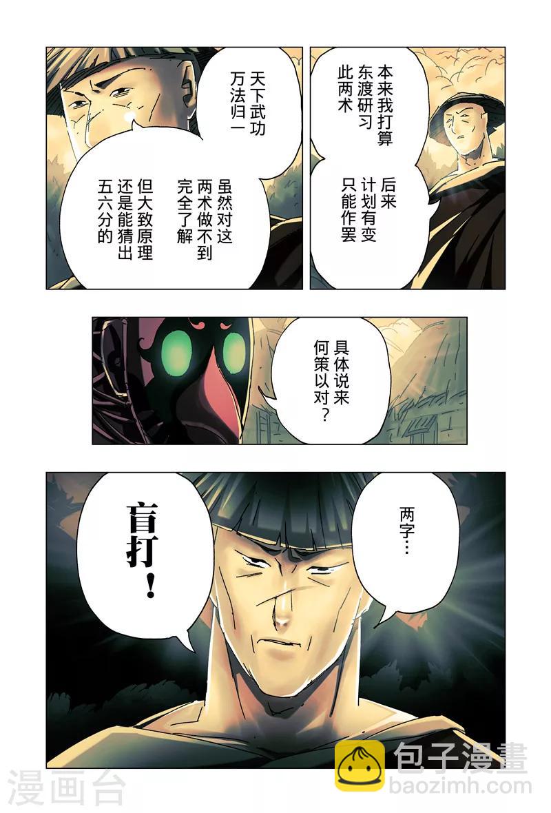 第27话2-第98话