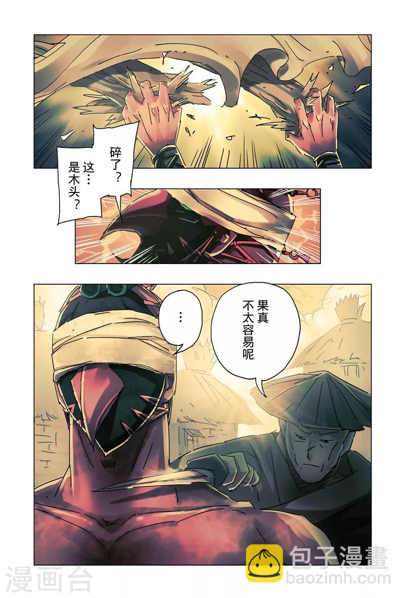 第27话2-第98话