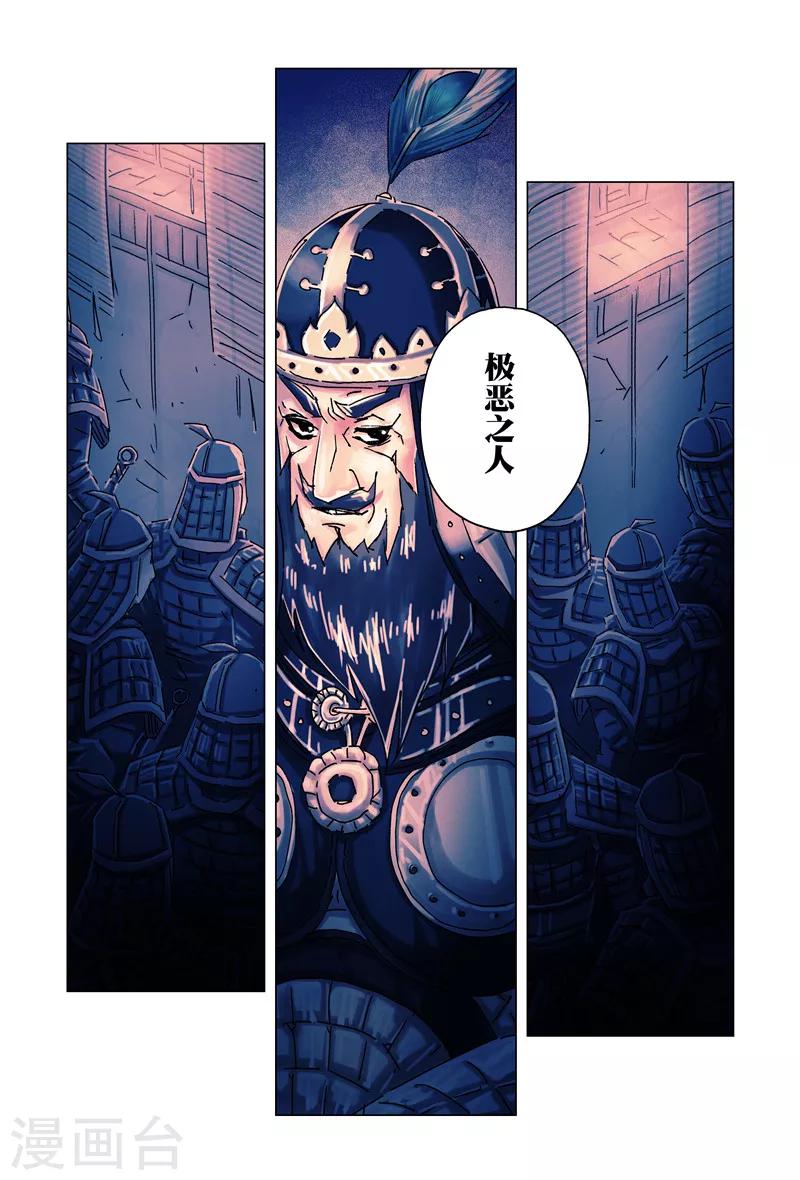 第27话4-第100话