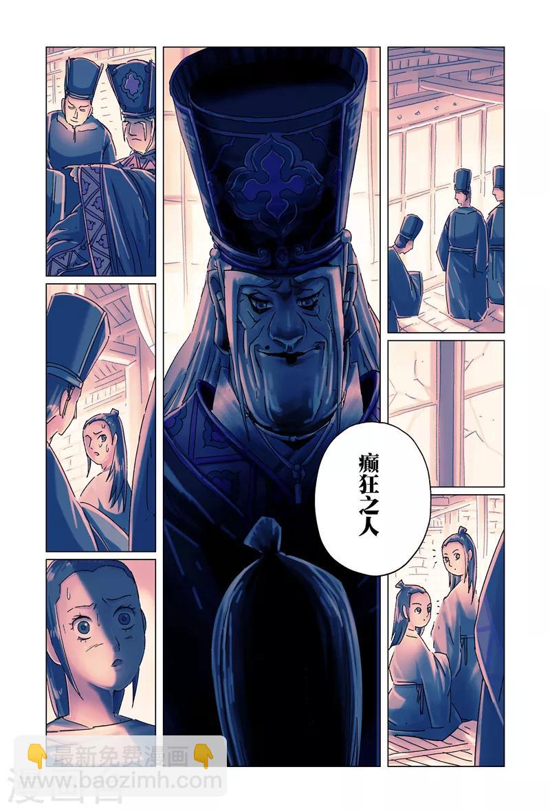 第27话4-第100话