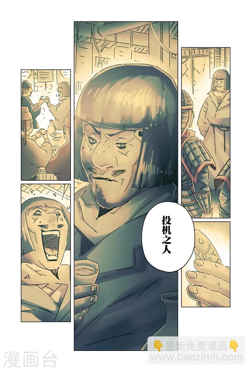 第27话4-第100话