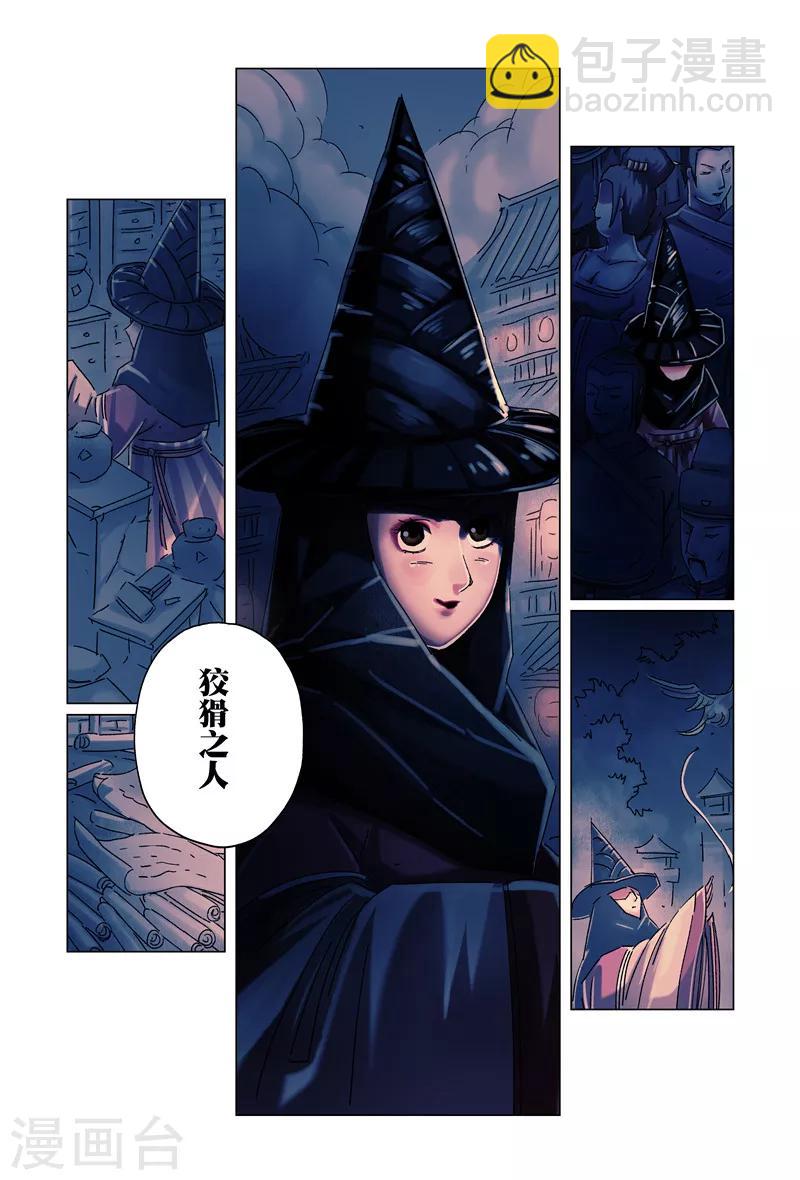 第27话4-第100话