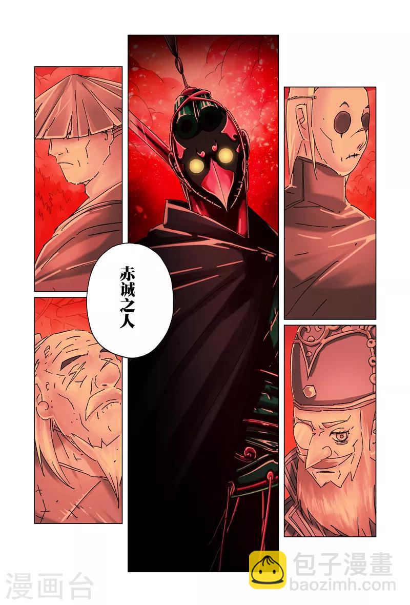 第27话4-第100话