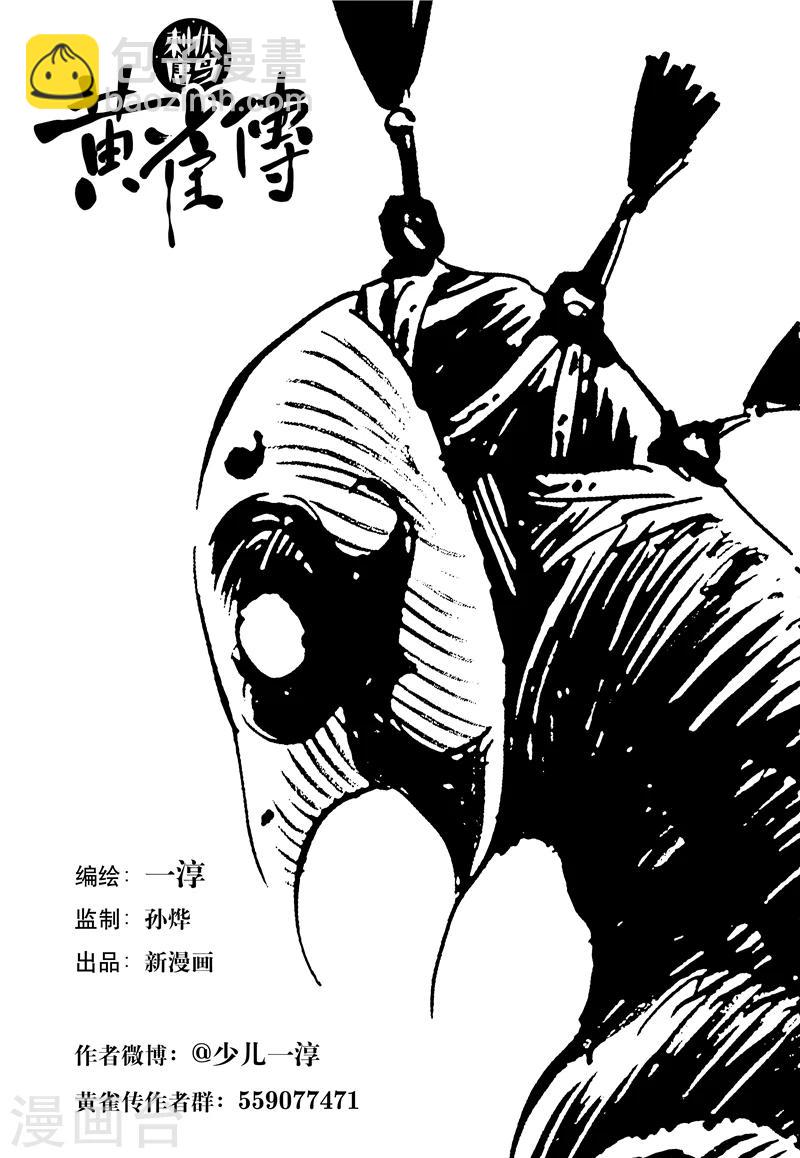 第27话4-第100话