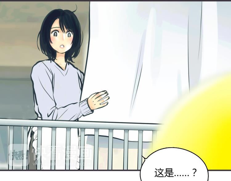 第1话 我的情敌，有两个情人(1/5)-第2话