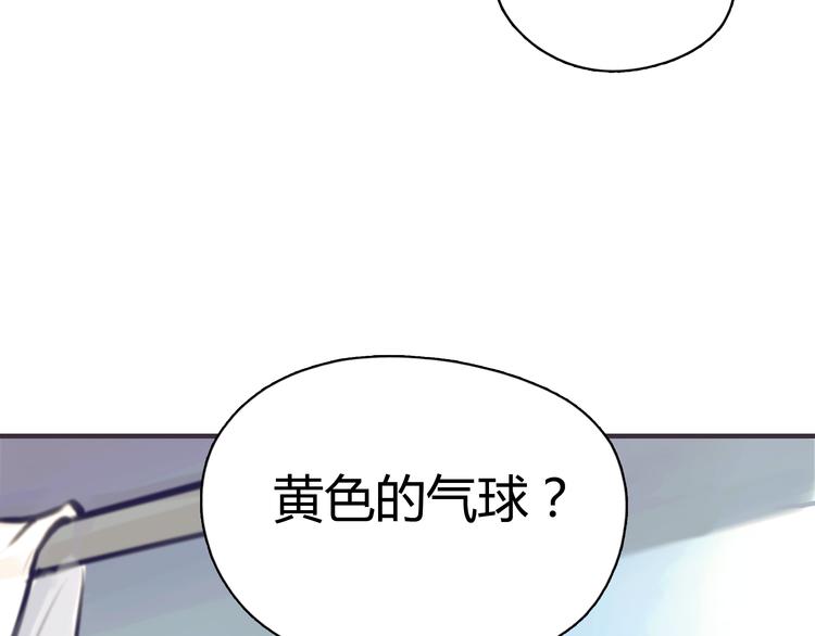 第1话 我的情敌，有两个情人(1/5)-第2话