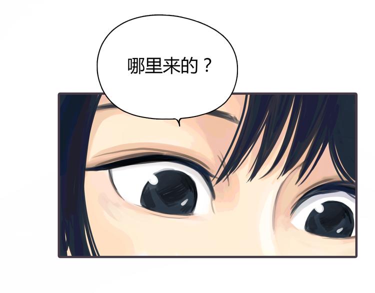 第1话 我的情敌，有两个情人(1/5)-第2话