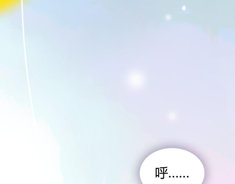 第1话 我的情敌，有两个情人(1/5)-第2话