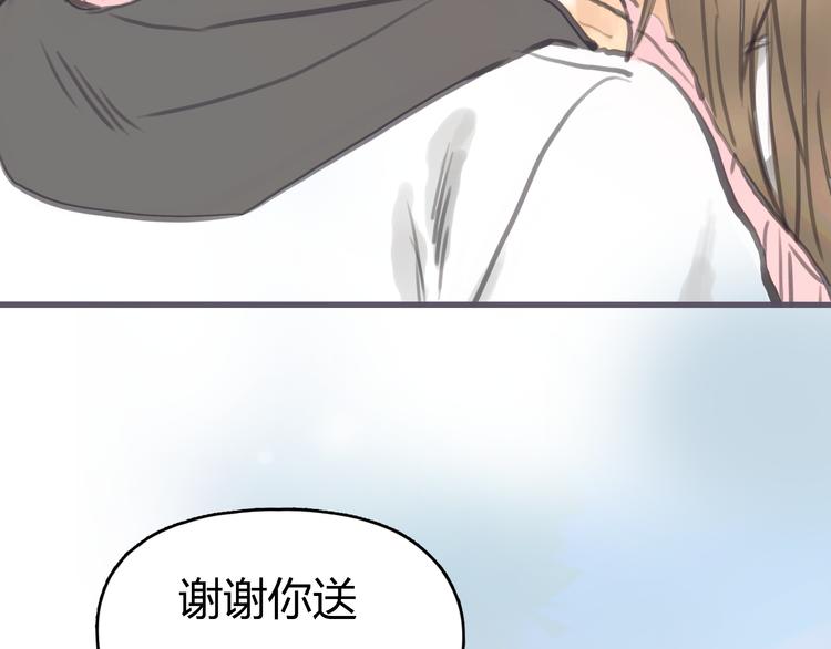 第1话 我的情敌，有两个情人(1/5)-第2话
