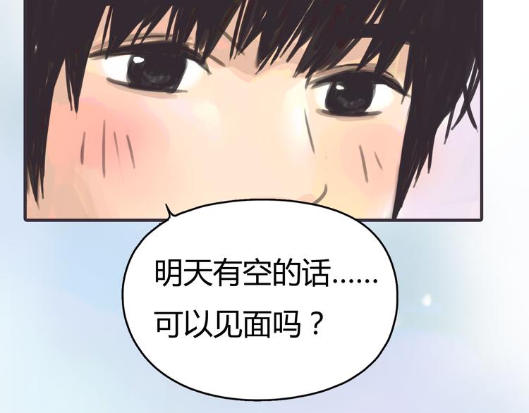 第1话 我的情敌，有两个情人(1/5)-第2话
