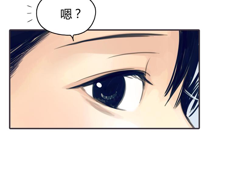 第1话 我的情敌，有两个情人(1/5)-第2话