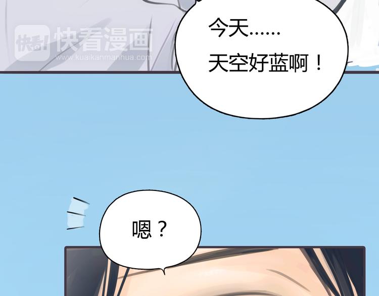 第1话 我的情敌，有两个情人(1/5)-第2话
