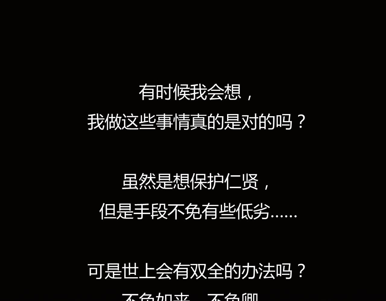 第11话 深陷在爱里，便无法自拔(1/2)-第12话