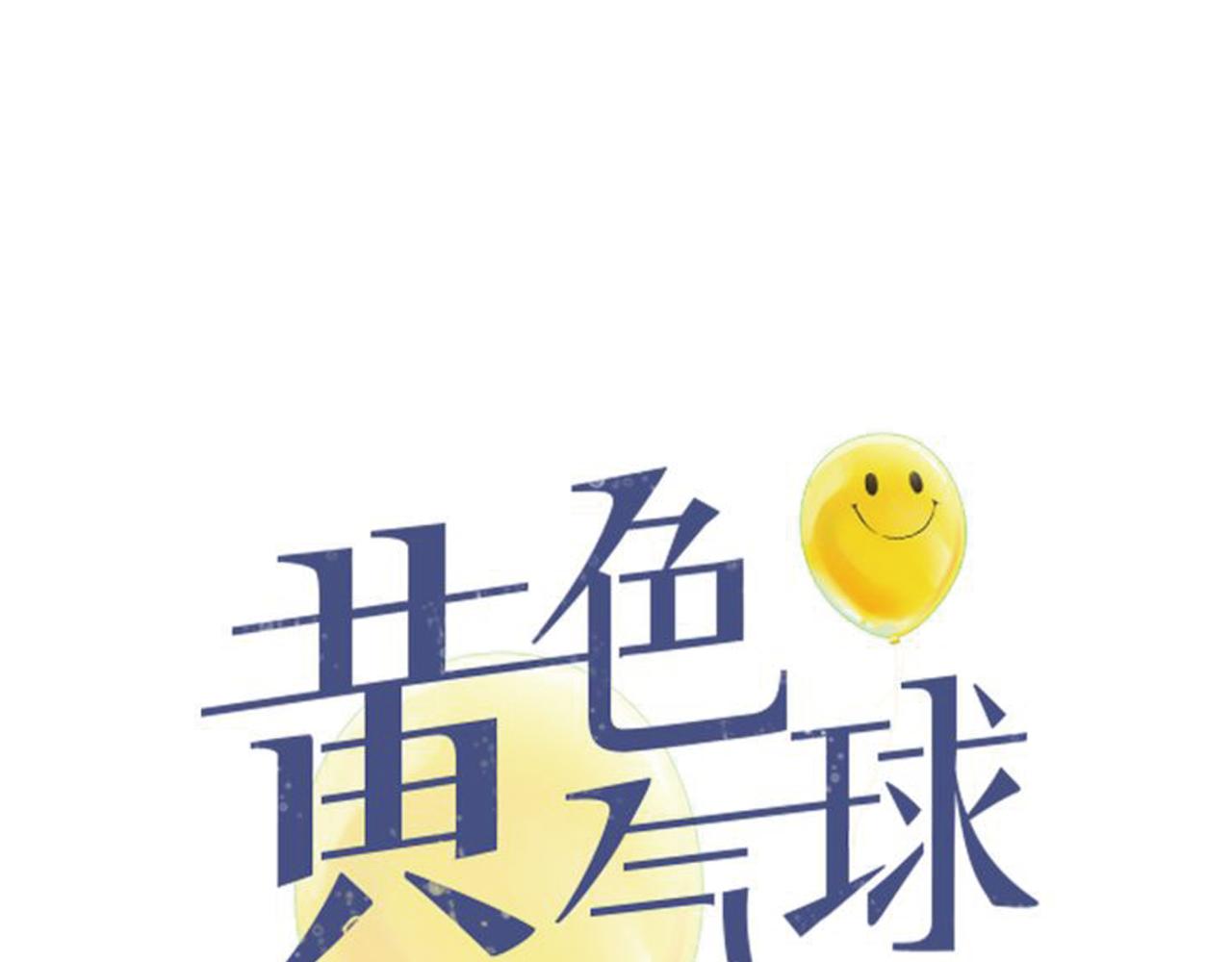 第11话 深陷在爱里，便无法自拔(1/2)-第12话