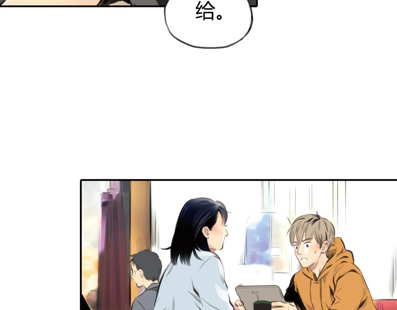 第11话 深陷在爱里，便无法自拔(1/2)-第12话