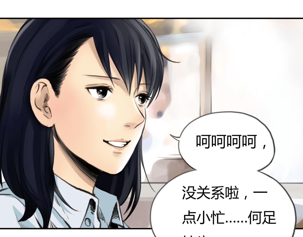 第11话 深陷在爱里，便无法自拔(1/2)-第12话