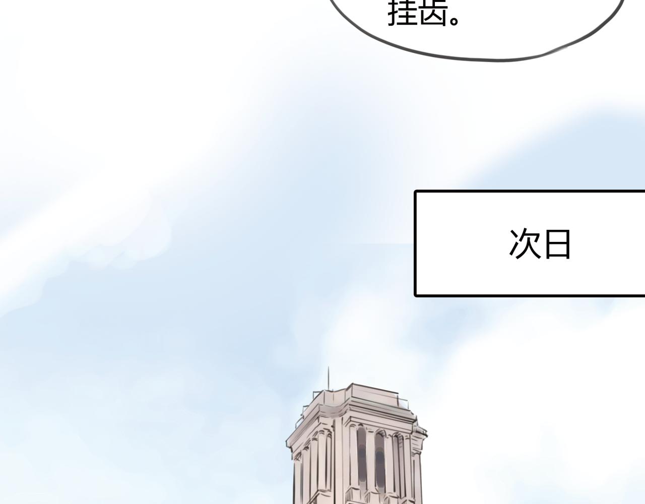 第11话 深陷在爱里，便无法自拔(1/2)-第12话