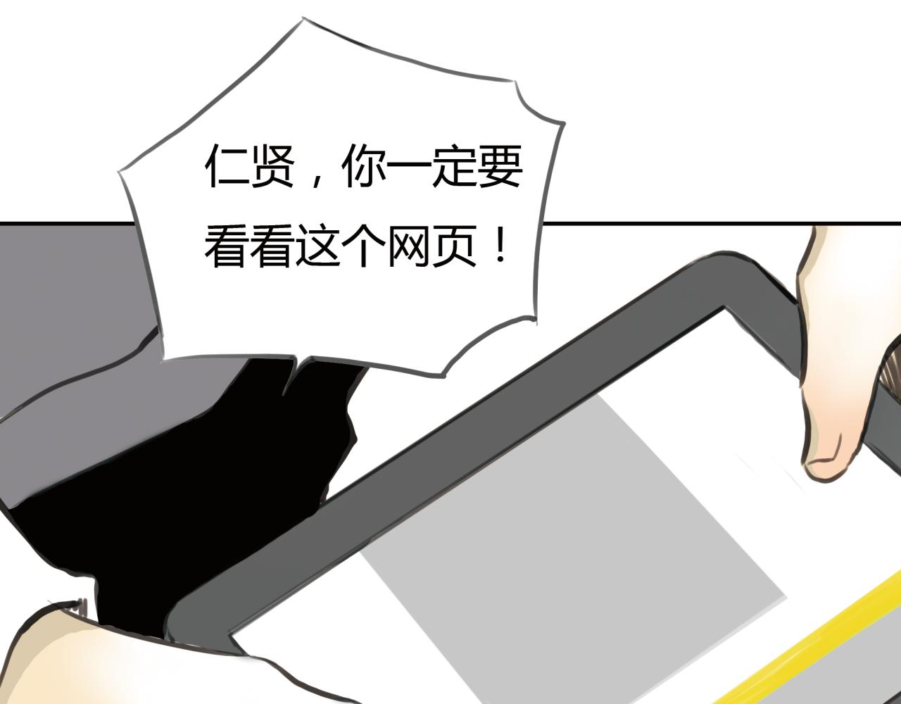 第11话 深陷在爱里，便无法自拔(1/2)-第12话
