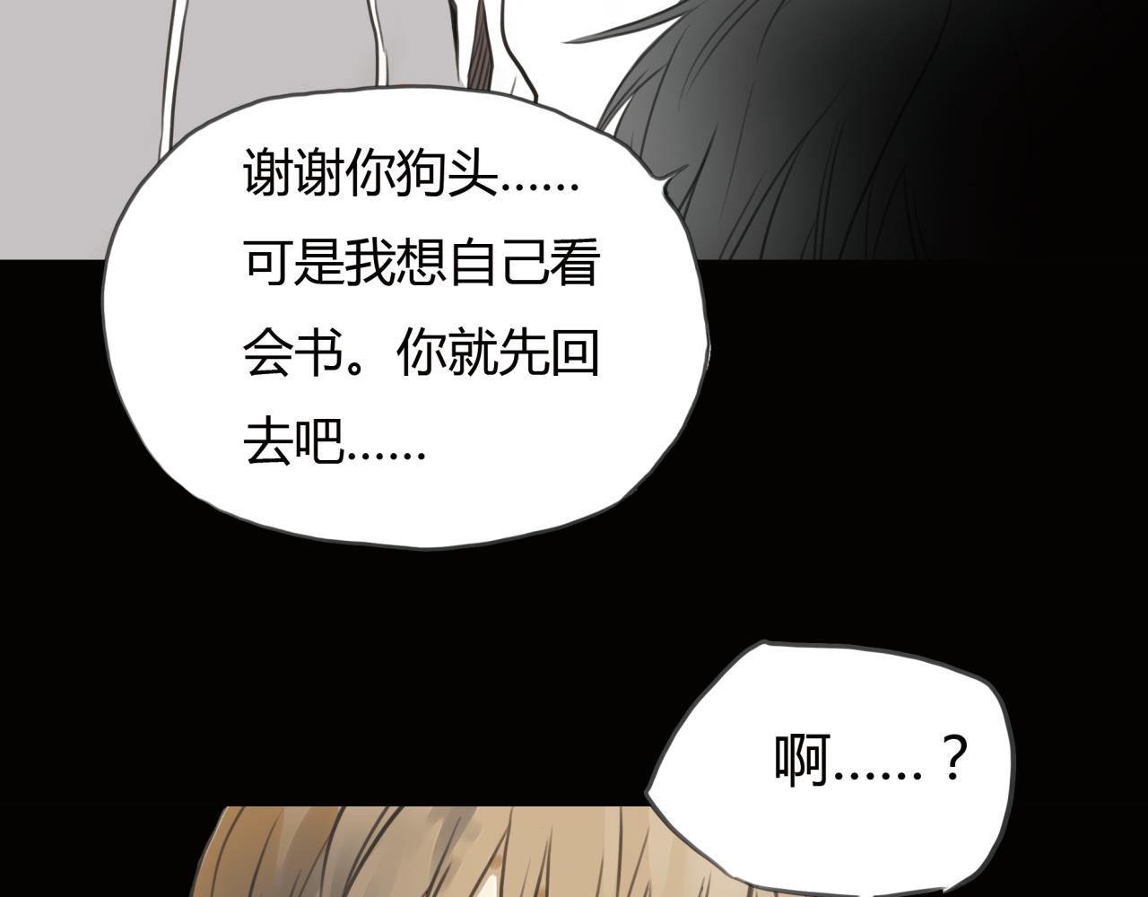 第11话 深陷在爱里，便无法自拔(1/2)-第12话