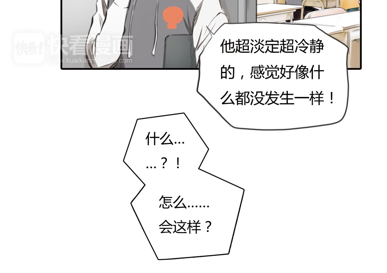 第11话 深陷在爱里，便无法自拔(1/2)-第12话