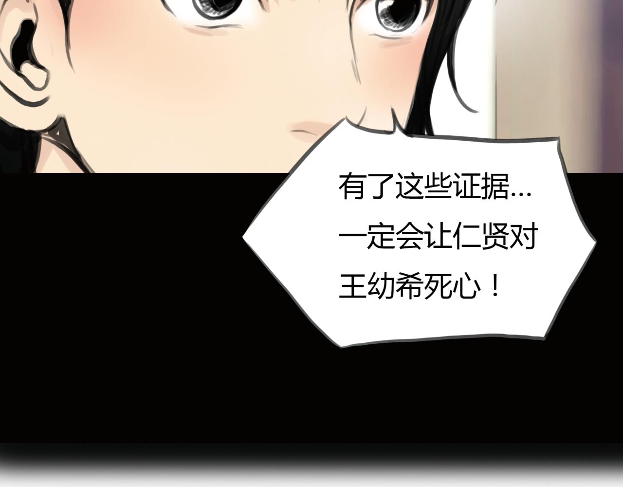 第11话 深陷在爱里，便无法自拔(1/2)-第12话