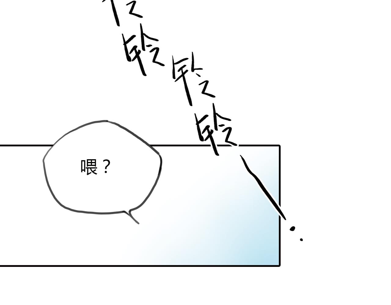 第11话 深陷在爱里，便无法自拔(1/2)-第12话