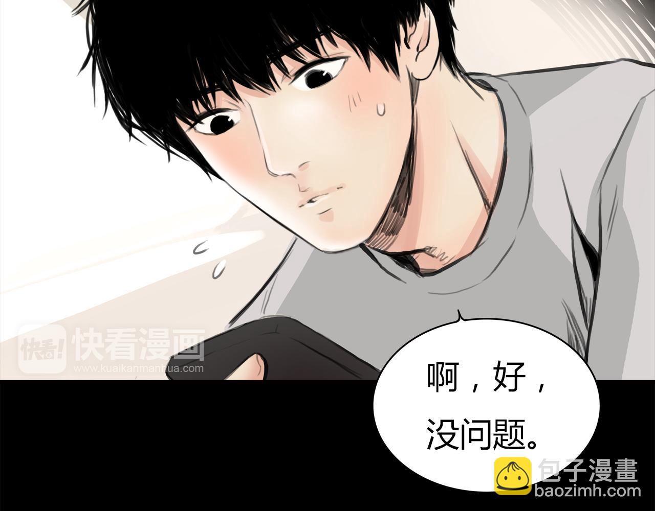 第13话 女人之间(1/2)-第14话