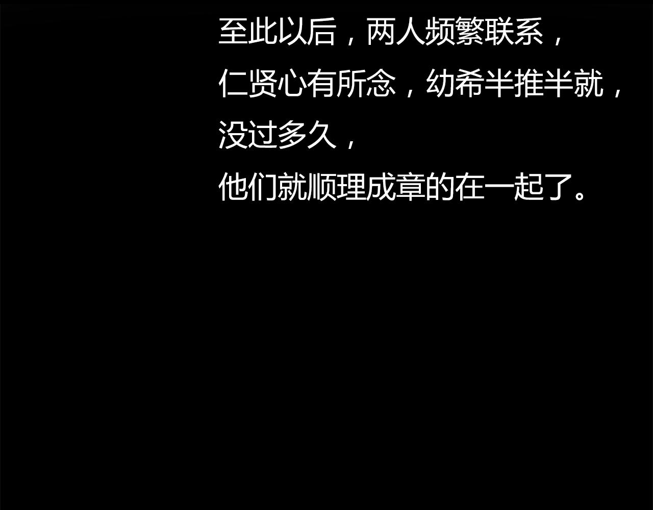 第13话 女人之间(1/2)-第14话