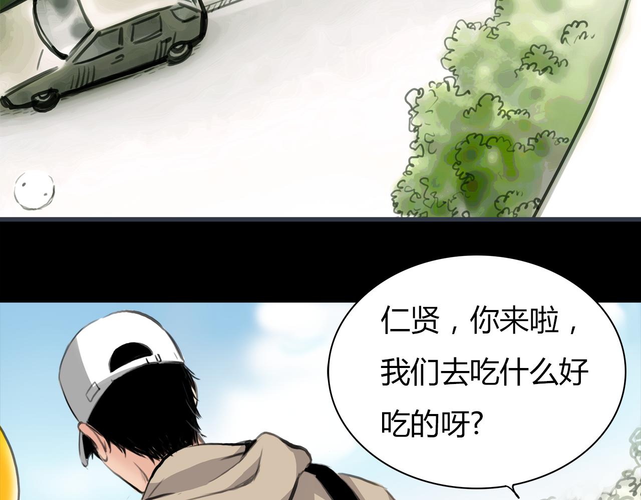 第13话 女人之间(1/2)-第14话