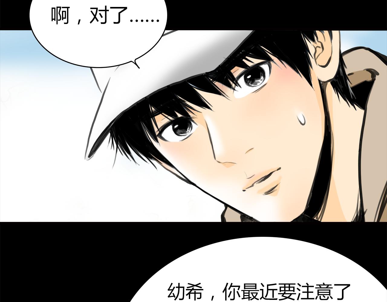 第13话 女人之间(1/2)-第14话