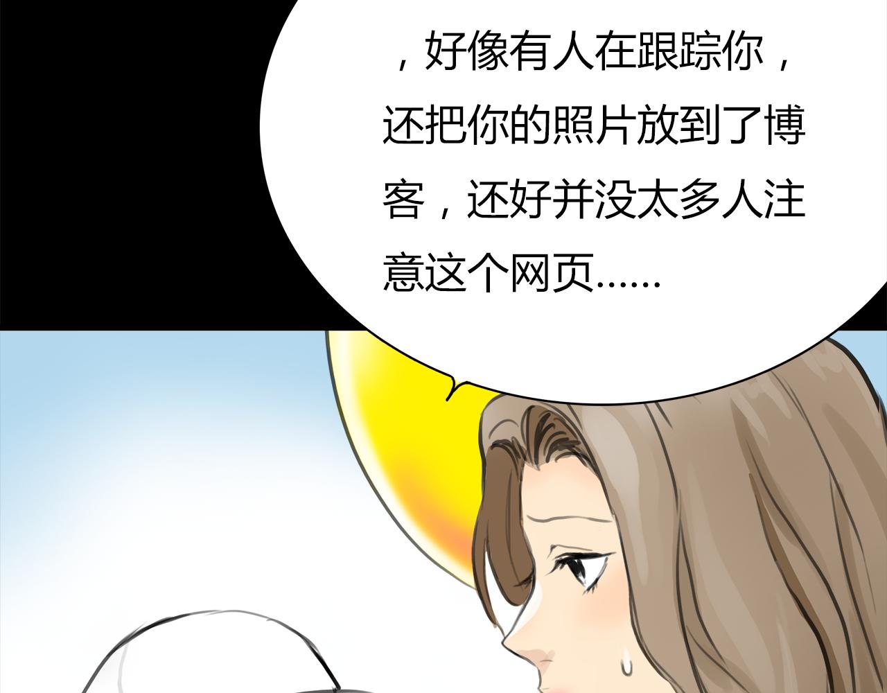 第13话 女人之间(1/2)-第14话