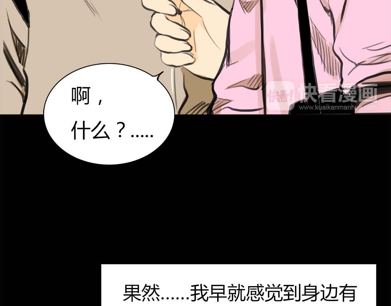 第13话 女人之间(1/2)-第14话