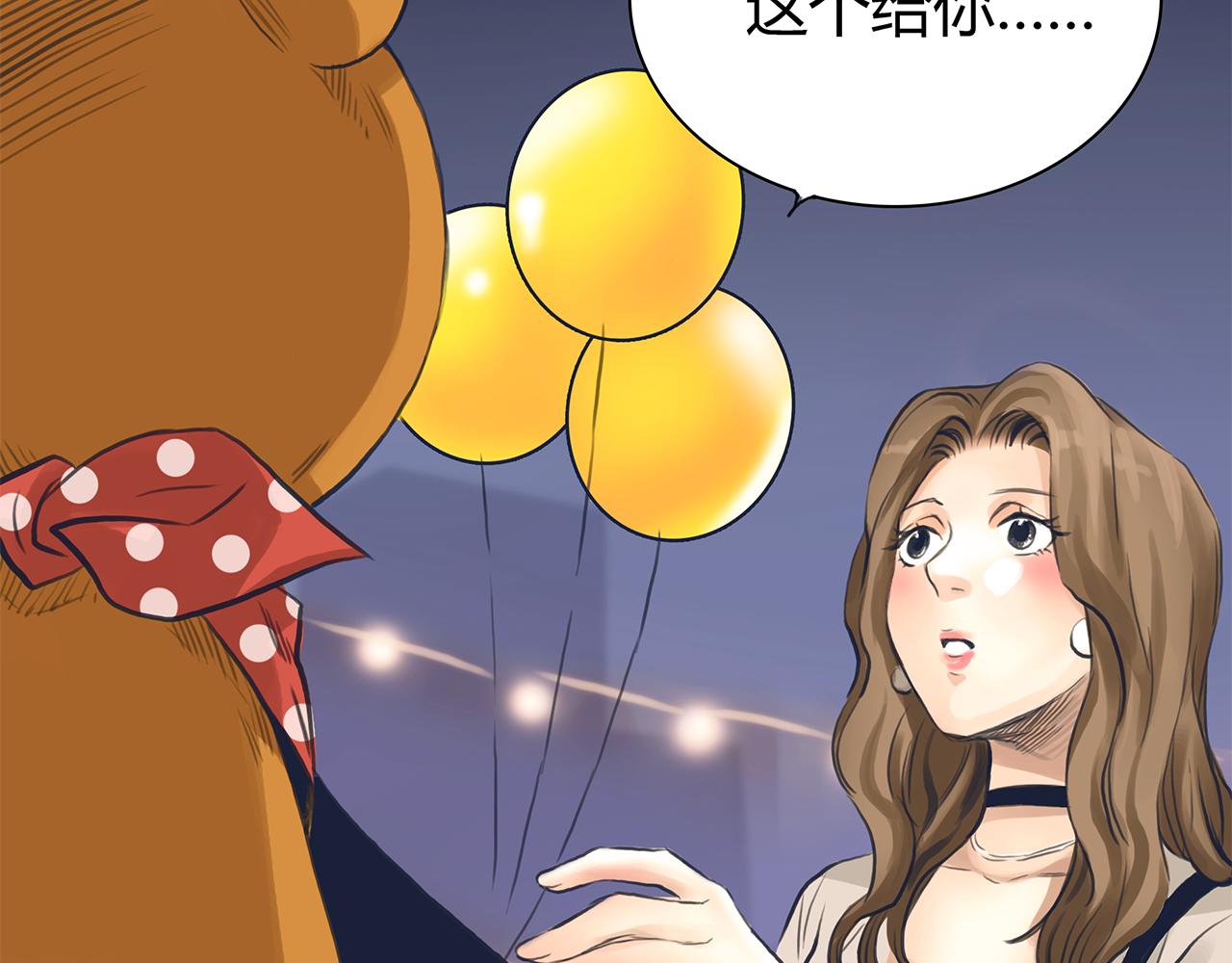 第13话 女人之间(1/2)-第14话