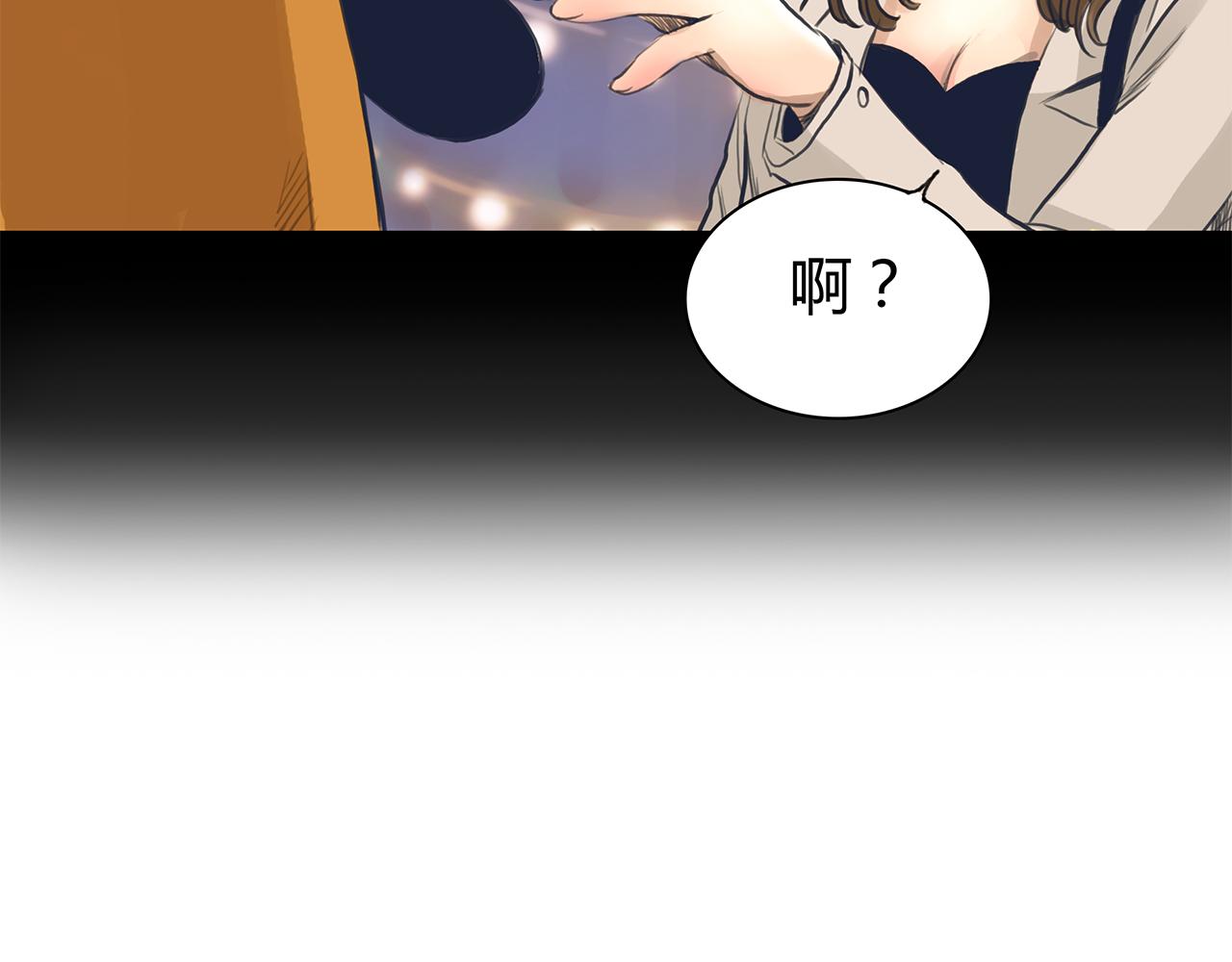 第13话 女人之间(1/2)-第14话