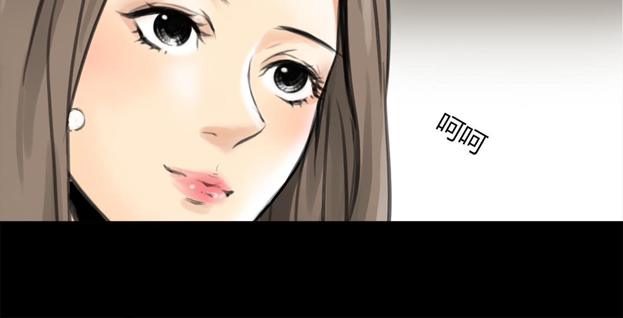 第15话 你喜欢我的男人，对吧(1/2)-第16话