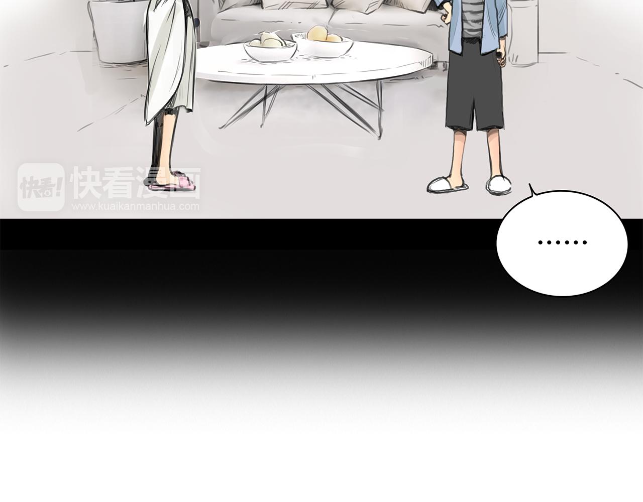 第15话 你喜欢我的男人，对吧(1/2)-第16话
