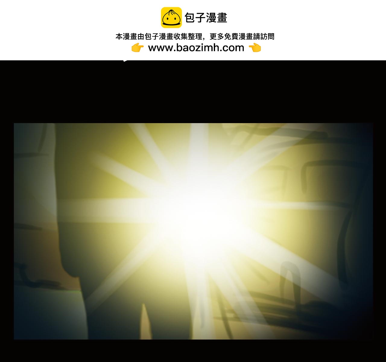 第17话 局外人(1/2)-第18话