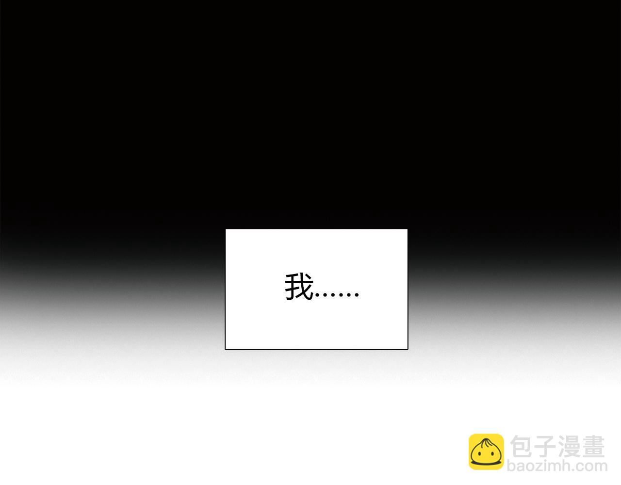 第17话 局外人(1/2)-第18话
