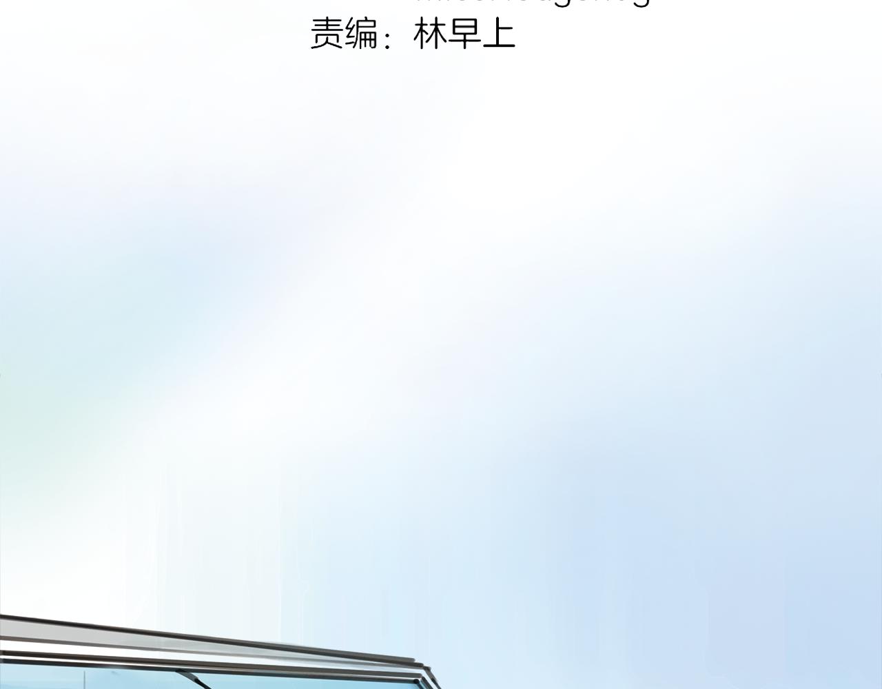 第17话 局外人(1/2)-第18话