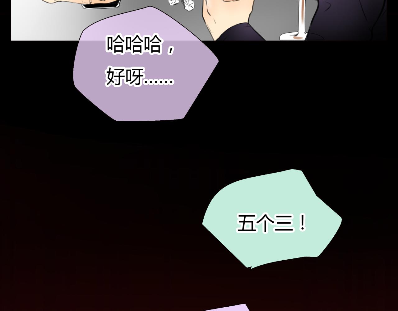 第19话 新目标(1/2)-第20话