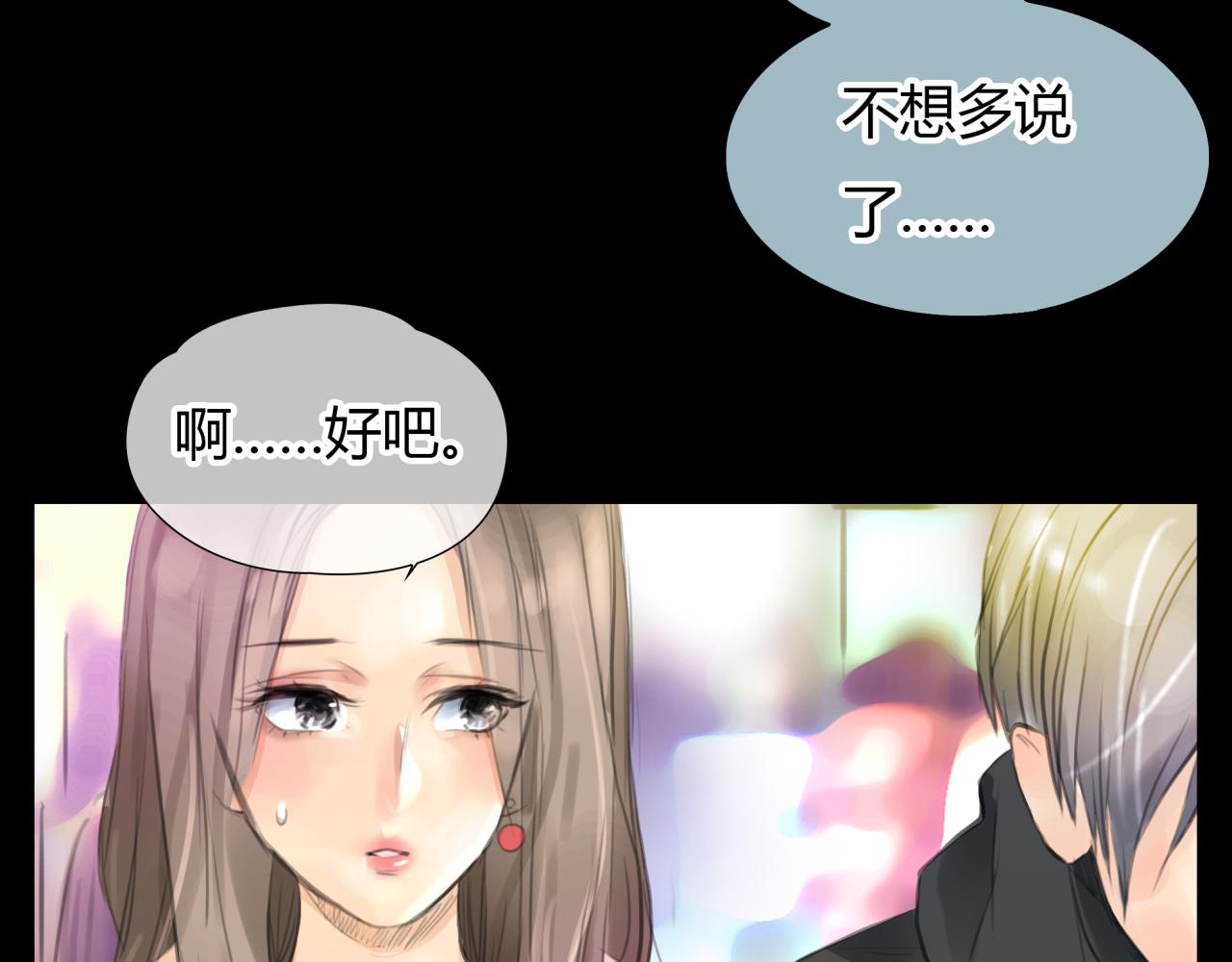 第19话 新目标(1/2)-第20话