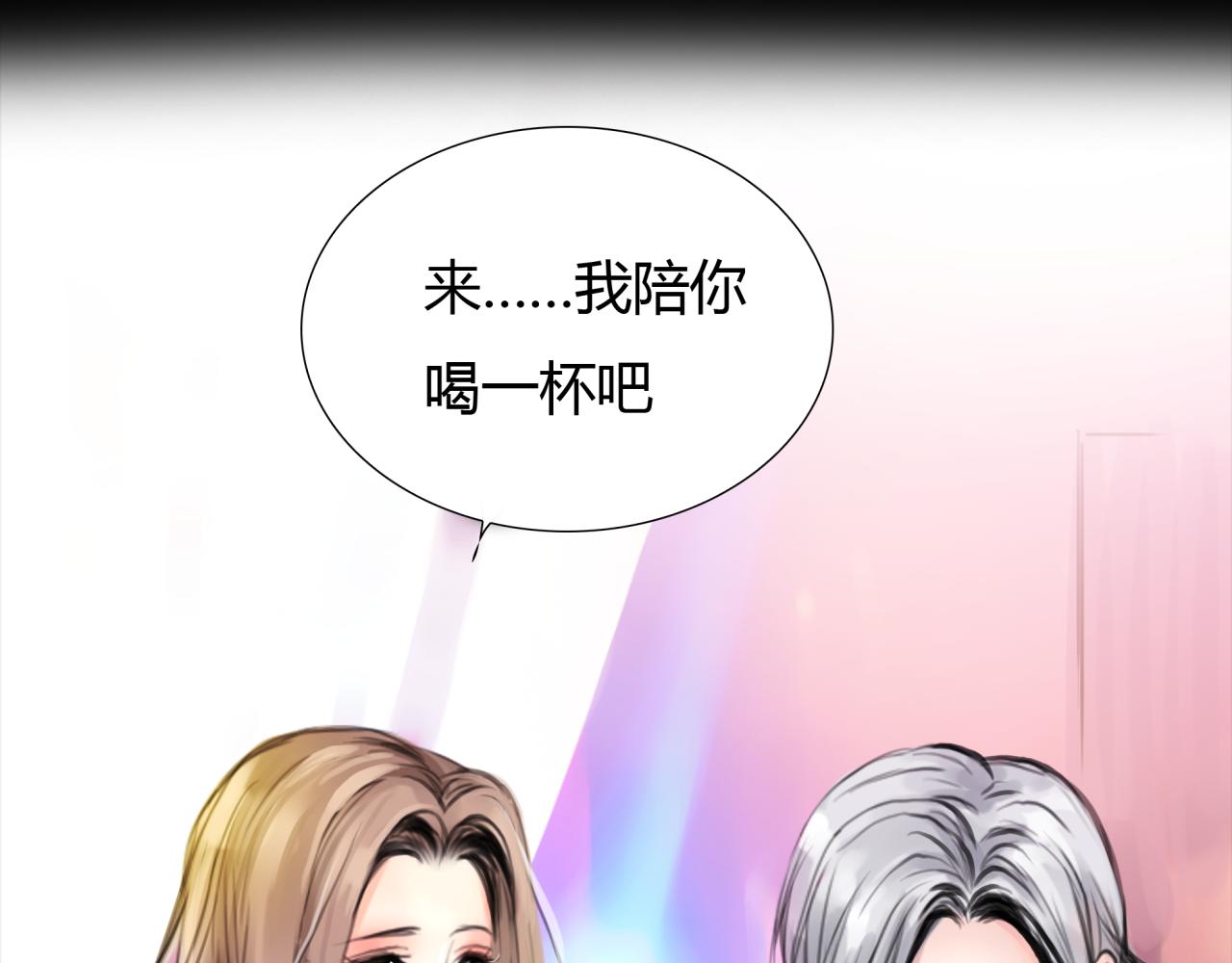 第19话 新目标(1/2)-第20话