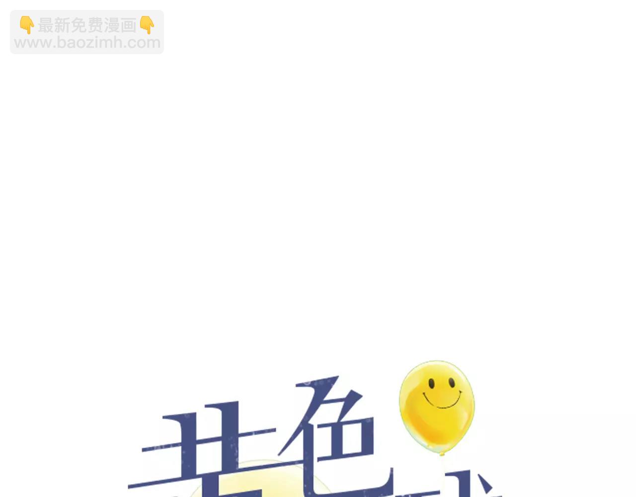 第21话 属于你的温柔(1/2)-第22话