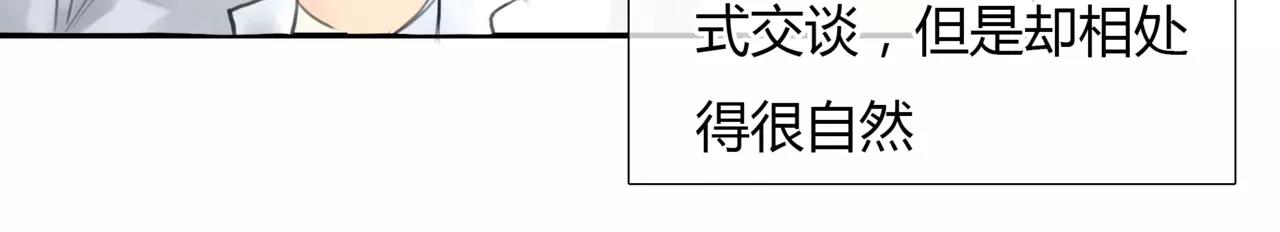 第21话 属于你的温柔(1/2)-第22话