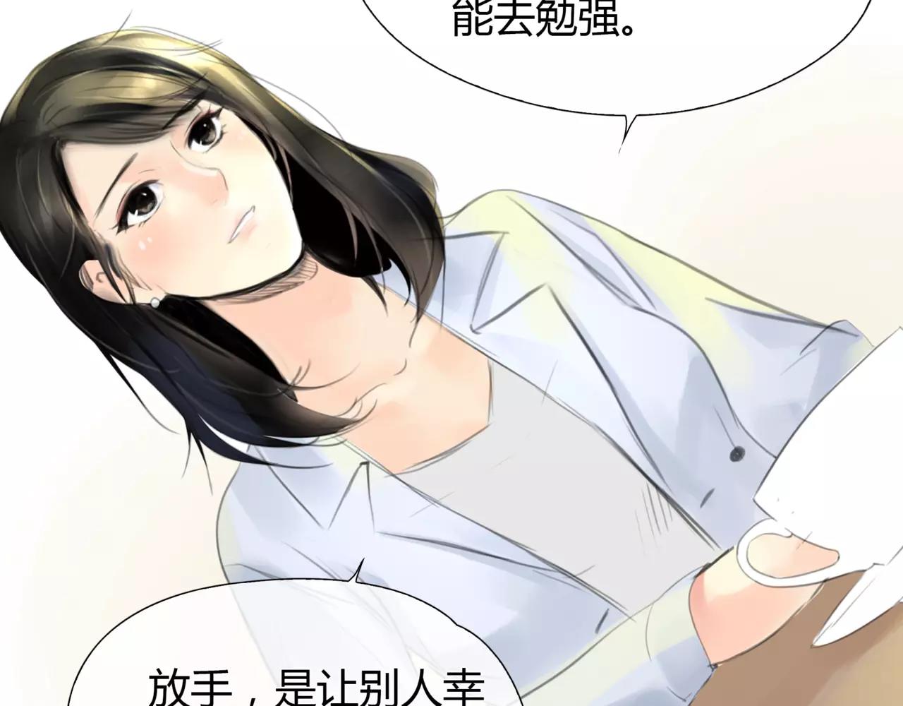 第21话 属于你的温柔(1/2)-第22话